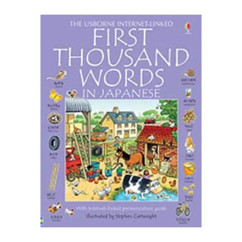 First Thousand Words in Japanese