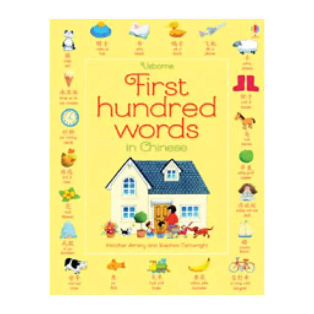 First Hundred Words in Chinese
