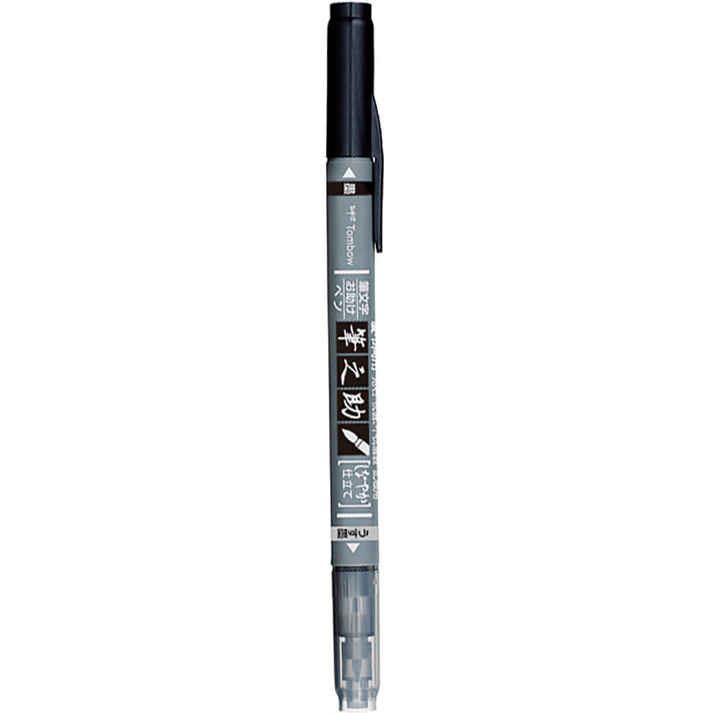 Fudenosuke Brush Pen Dual Tip, Black/Gray