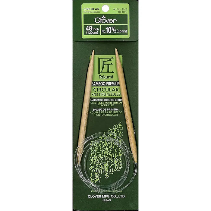 Takumi Bamboo Knitting Needles Circular 48in Size 10.5
