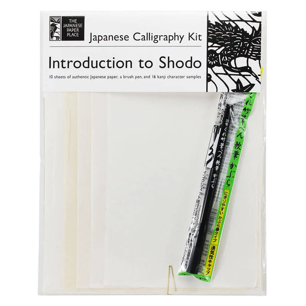 Japanese Calligraphy Kit Introduction to Shodo 8.5in x 11in