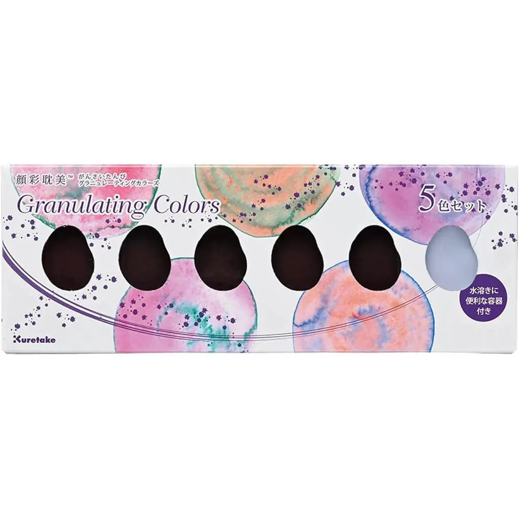 Gansai Tambi 5 &amp; 6-Color Watercolor Sets, Gansai Tambi Granulating Set (Aurora Red, Aurora Pink, Aurora Orange, Aurora Blue &amp; Aurora Violet)