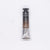 Artist Watercolor Tube 21ml S1