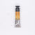 Sennelier Artist Watercolor Tube 21ml S1