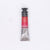 Sennelier Artist Watercolor Tube 21ml S2