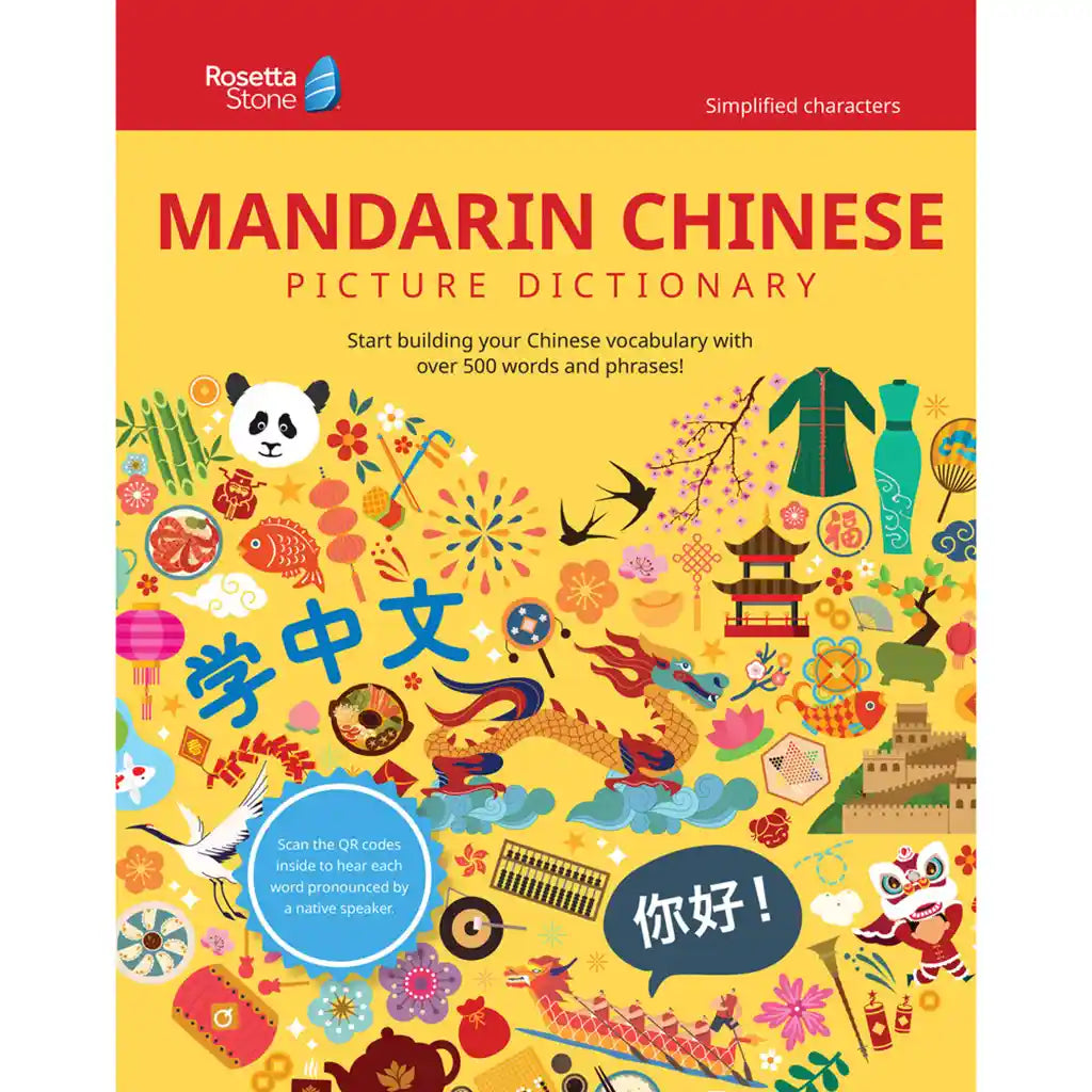 Rosetta Stone Mandarin Chinese Simplified Picture Dictionary