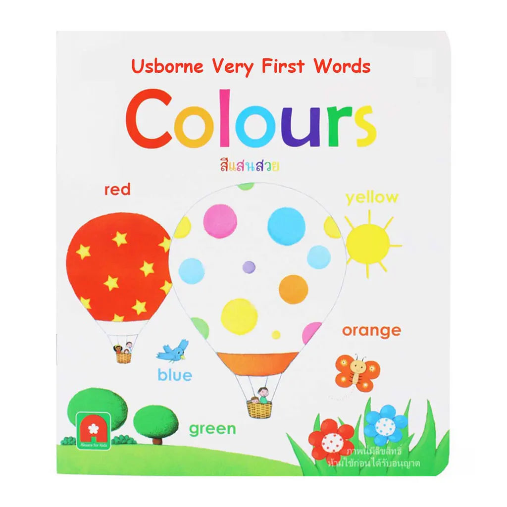 Usborne Very First Worlds Colors