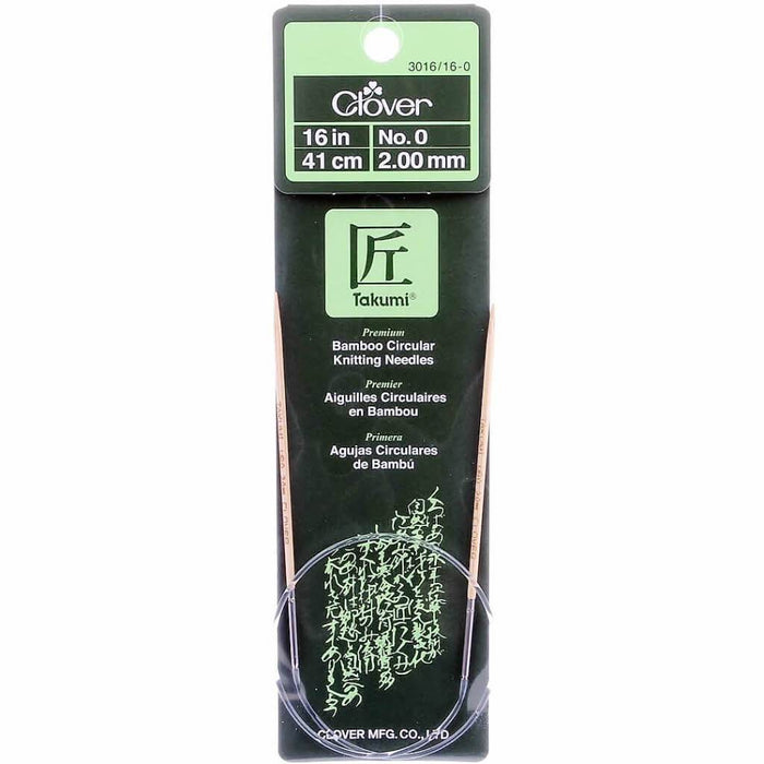 Bamboo Circular Knitting Needles "Takumi", 16-Inch Size 0 