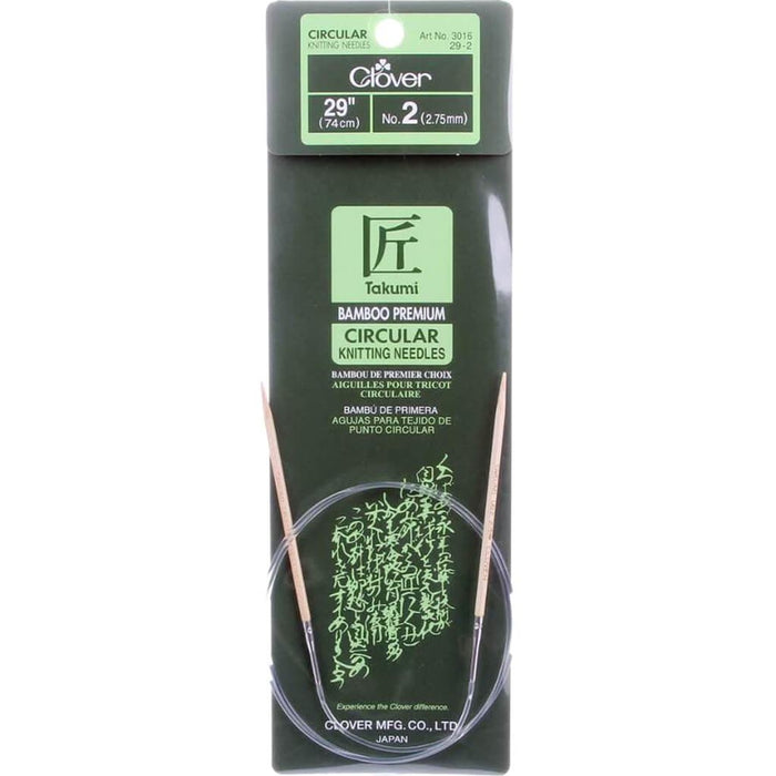 Bamboo Circular Knitting Needles "Takumi", 29-Inch Size 2 