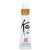 Koi Watercolors 12ml Tube