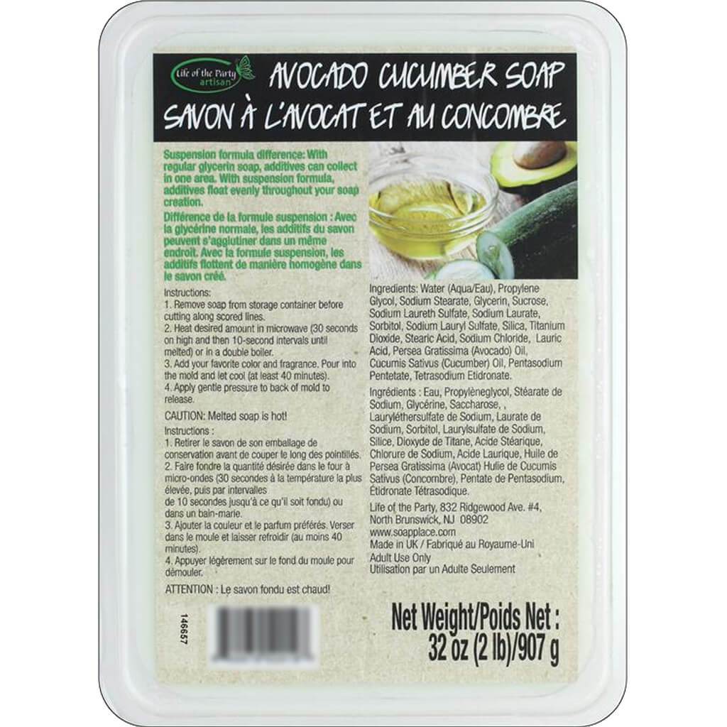 SOAP BRICK 2# AVOC/CUCUMB SUSP