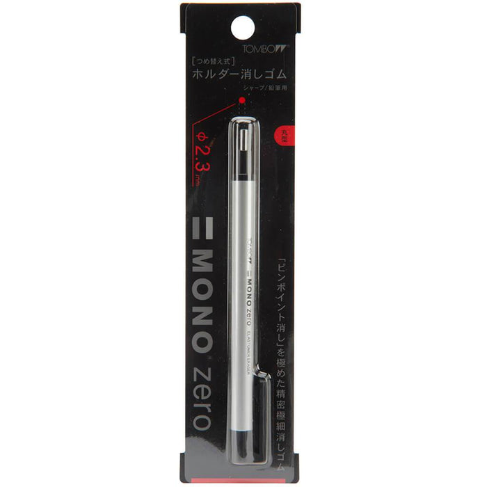 Mono Zero Round Eraser Silver
