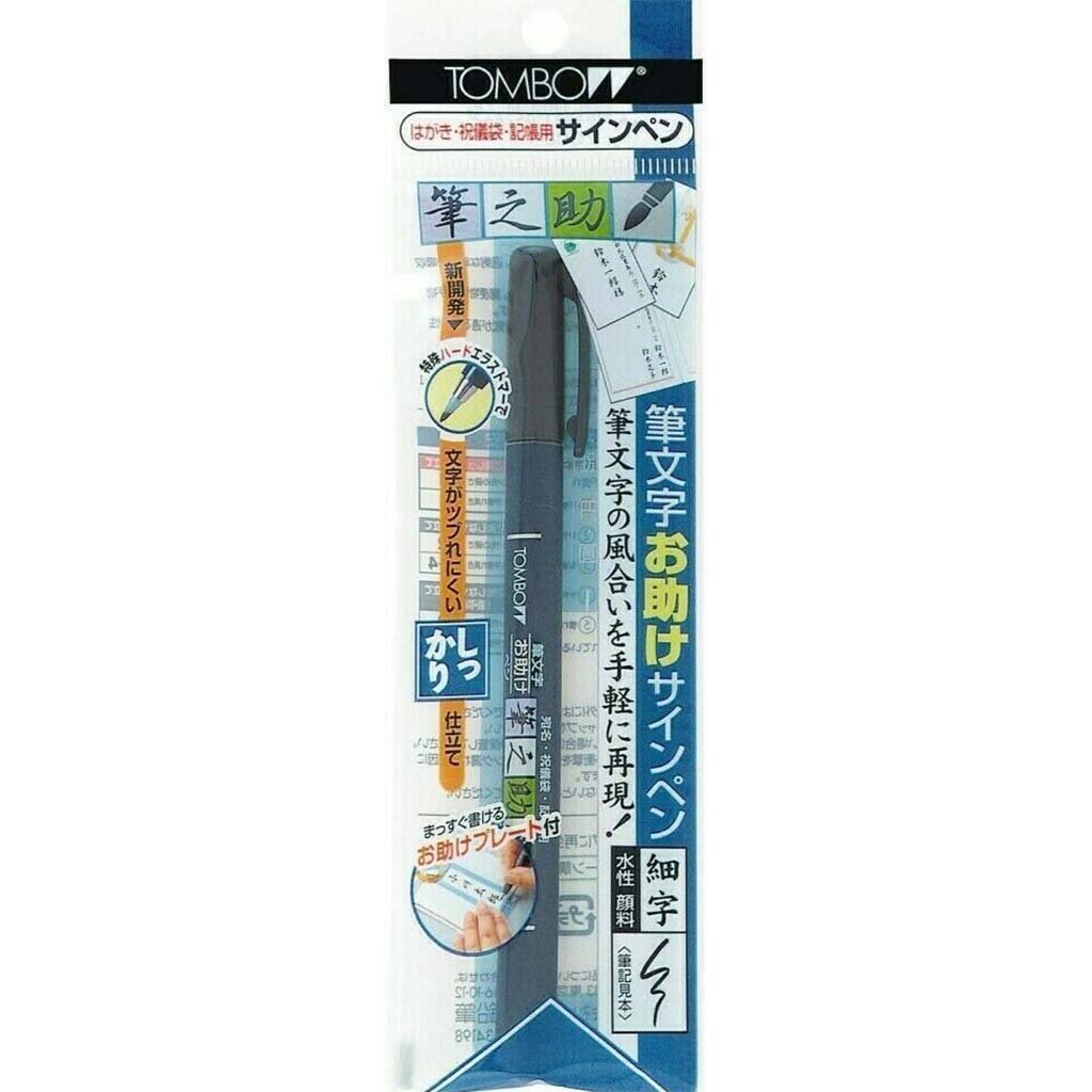 Tombow Fudenosuke Fine Tip Brush Pen Black