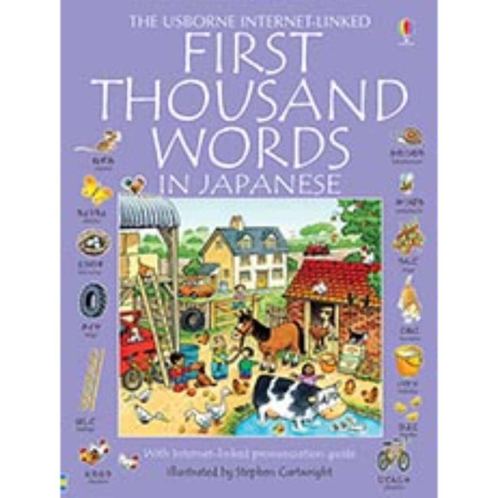 First Thousand Words in Japanese