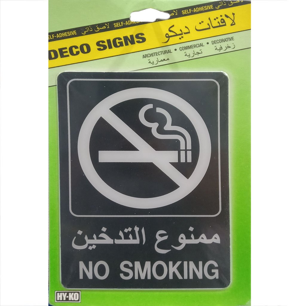 No Smoking-Bl Arabic-Eng