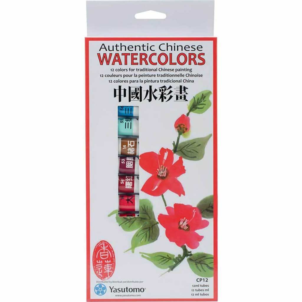 Authentic Chinese Watercolor Set 12ml Tubes