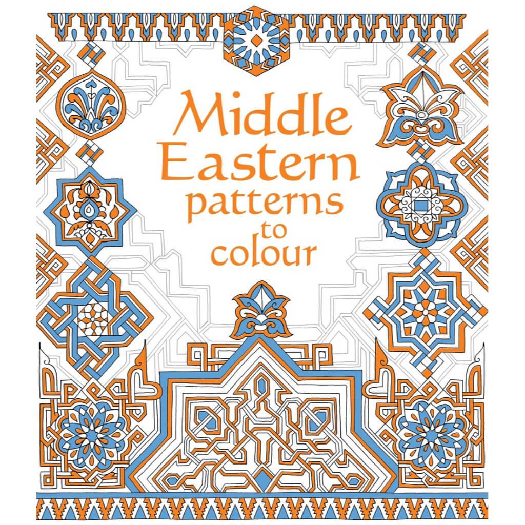 Middle East Patterns To Color Book