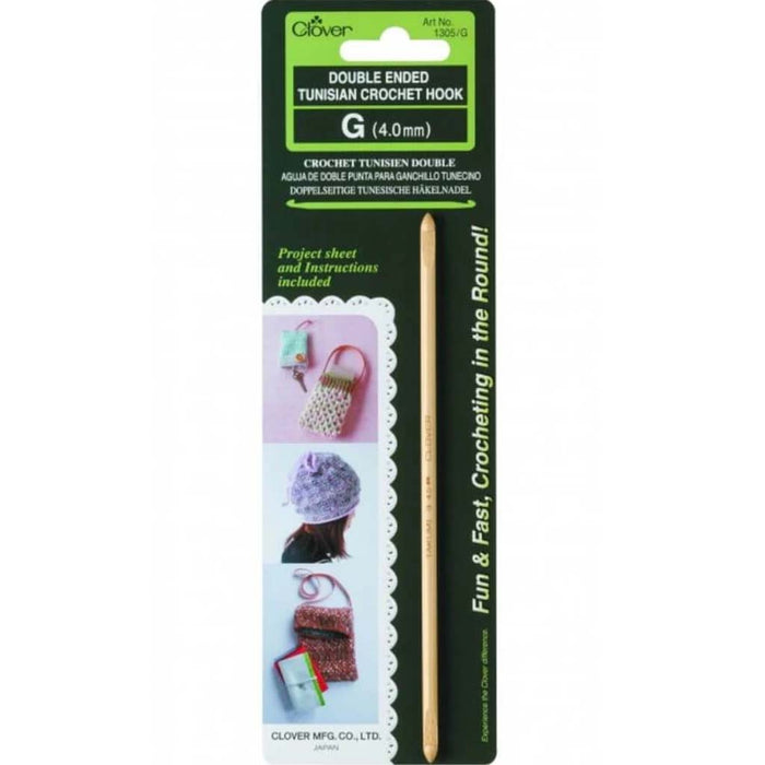 Double Ended Tunisian Crochet Hook I 5.5mm 