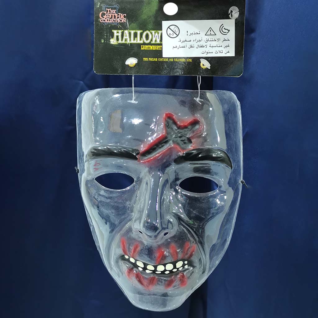 Halloween Masks