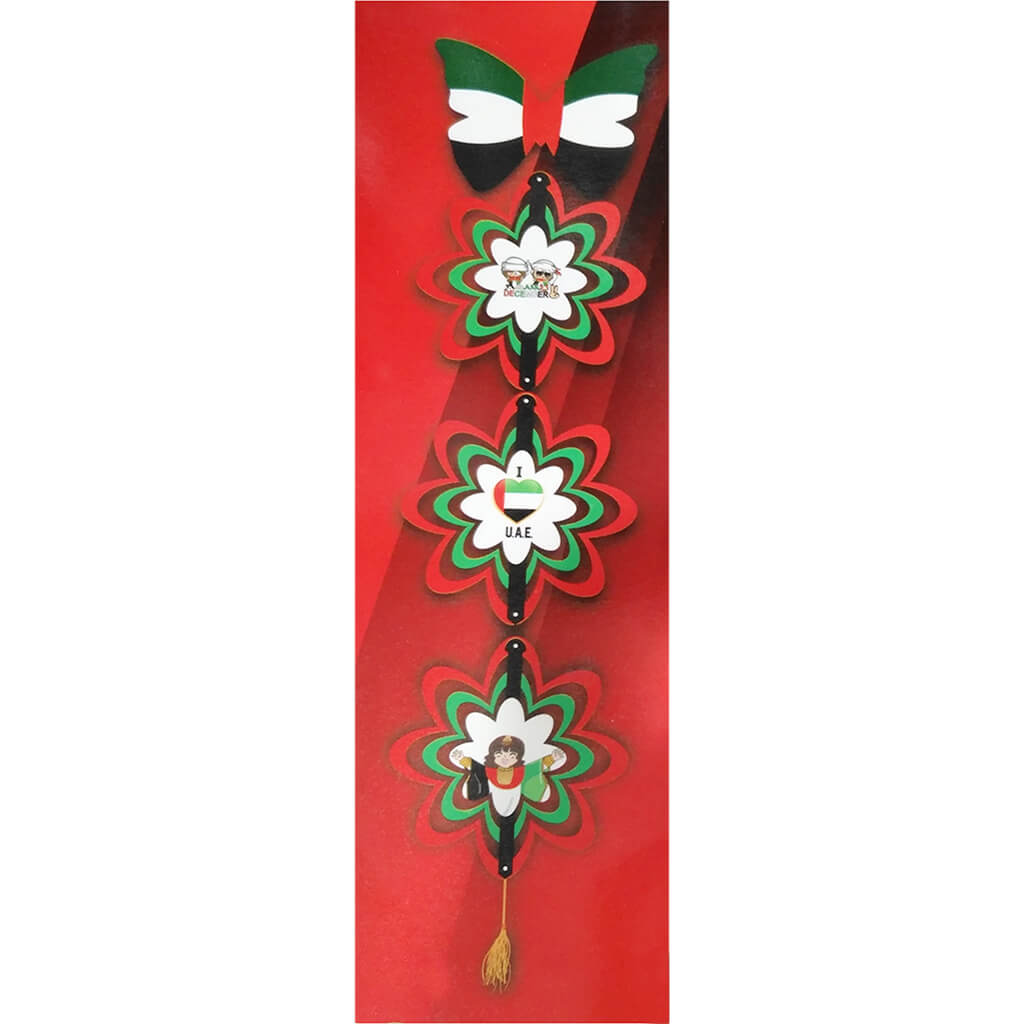 UAE Hanging Decoration Butterfly