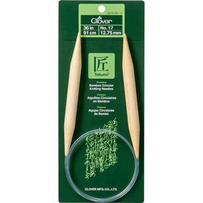 Bamboo Circular Knitting Needles 36in Size 17