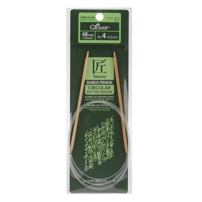 Bamboo Circular Knitting Needles 48in Size 4/3.5mm