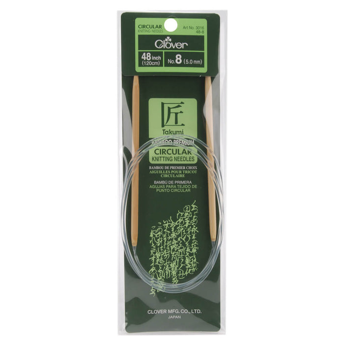 Bamboo Circular Knitting Needles 48in Size 4/8.5mm