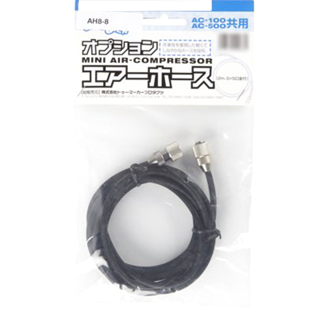 Copic Markers Air Hose