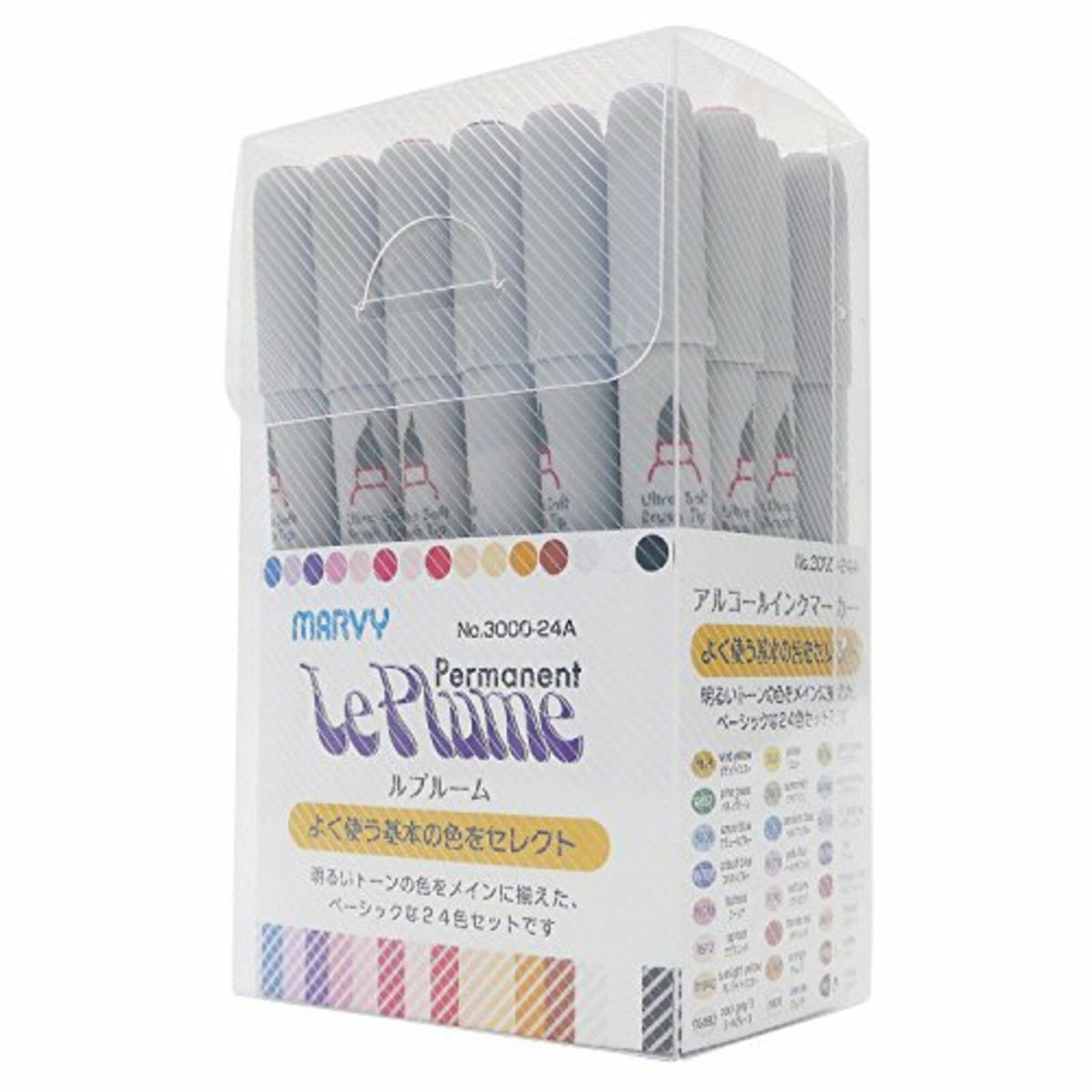 Le Plume Permanent Primary Set